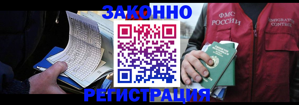 где прописаться в Малой Вишере