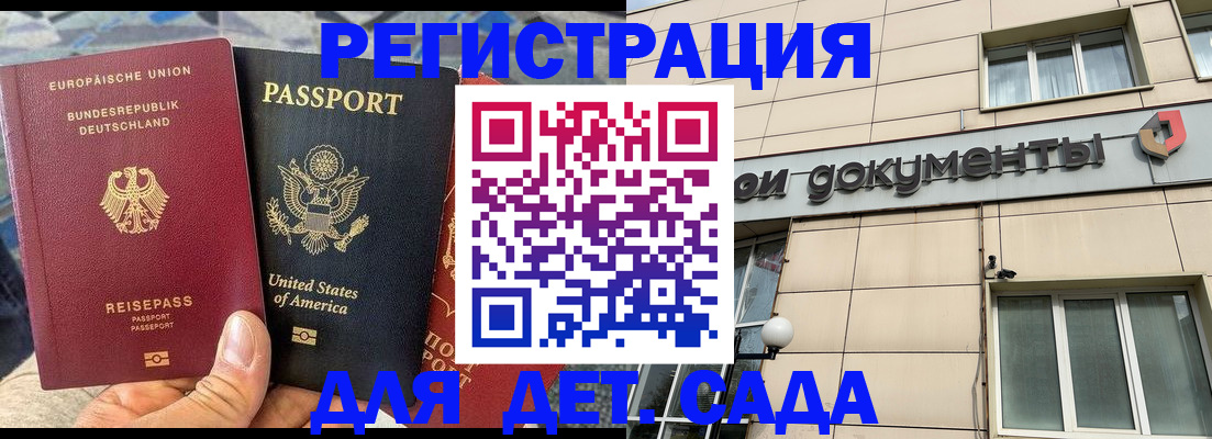 временная регистрация в квартире в Малой Вишере