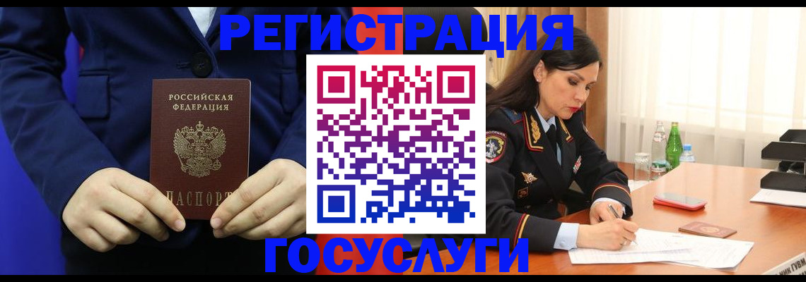 временная регистрация законно в Малой Вишере