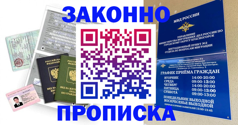 найти адрес прописки в Малой Вишере